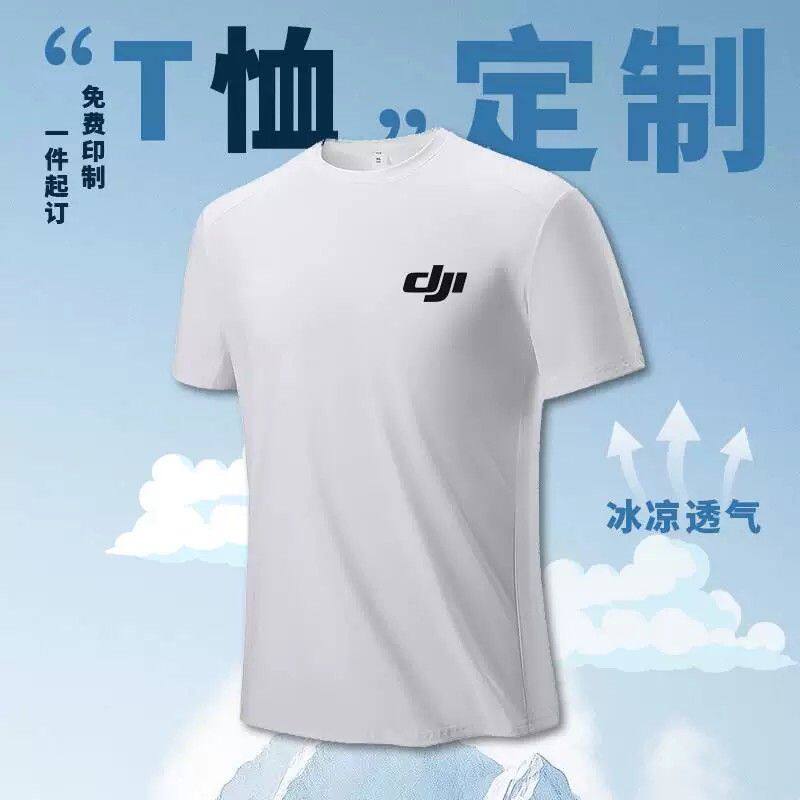 冰丝速干T恤企业工作服圆领团建活动文化衫4S销售工装