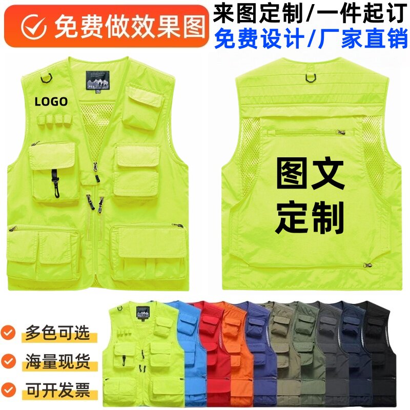 定制印花马甲logo男女四