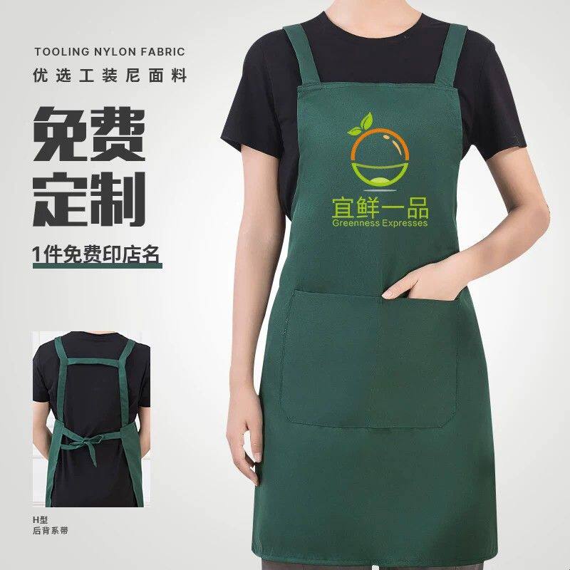 围裙印字餐饮专用水果店果园生鲜超市收银员工作服女绿色