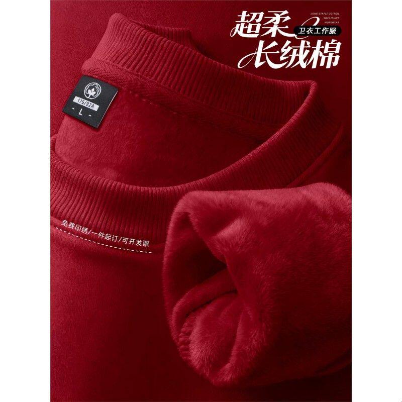 圆领卫衣工作服印logo秋冬企业团体加绒加厚工装上衣订做刺绣
