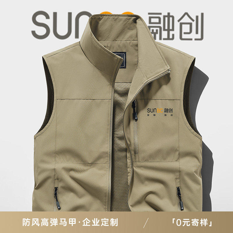 高端户外马甲工作服定制印logo企业团体展会透气工装背心订做夹克