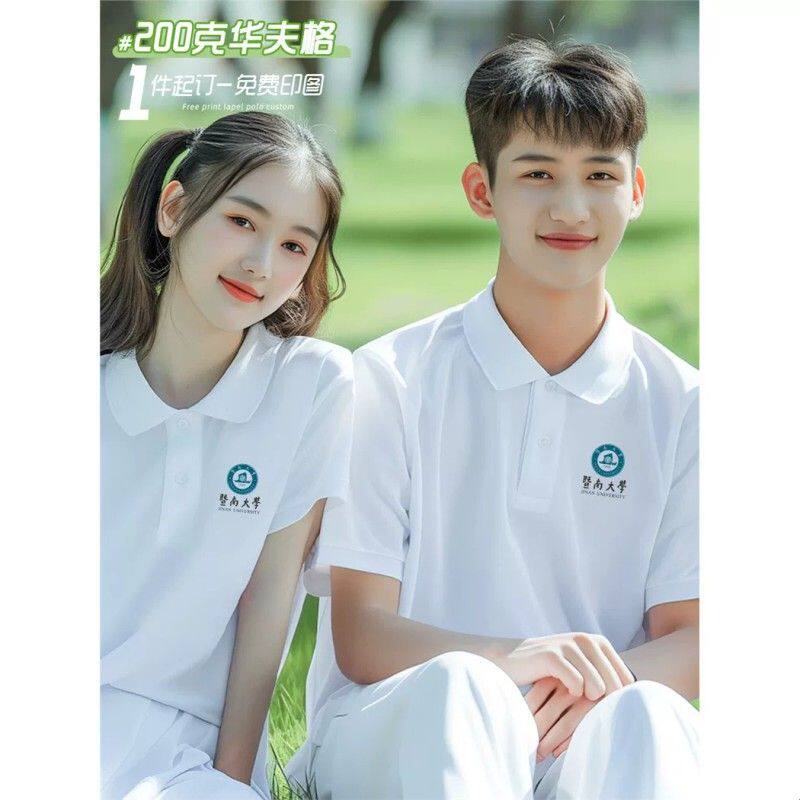 白色纯棉polo衫毕业班服文化衫工作服短袖夏季翻领t恤印logo