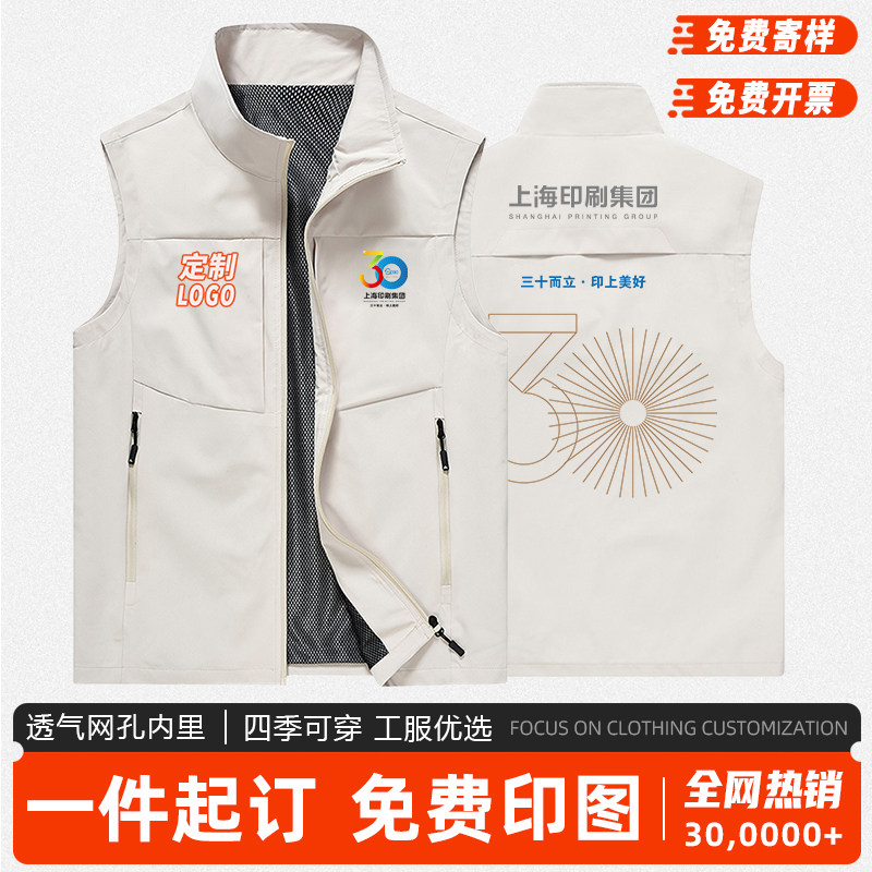 双面透气工装马甲高端多