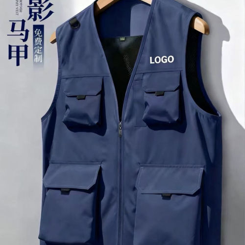 高端摄影马甲定制印logo