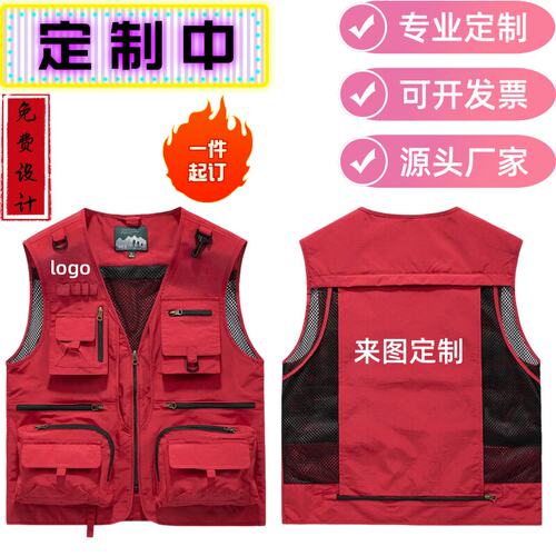 定制工装马甲四季通用工