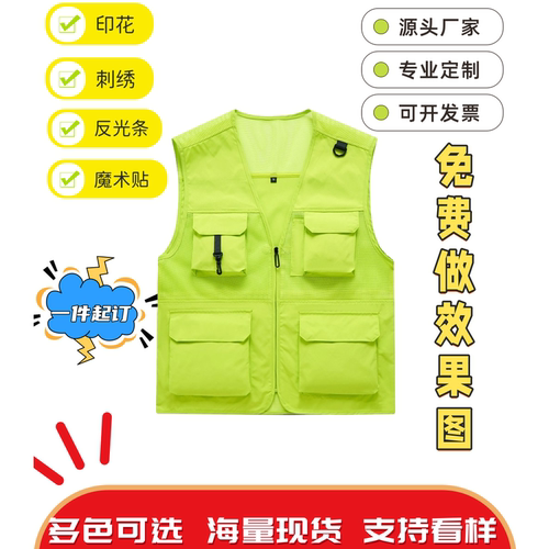 马甲定制logo网眼印字口