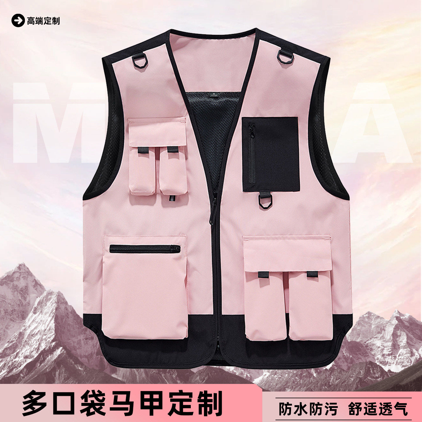 多口袋工作服马甲定制logo字摄影婚礼策划背心餐饮坎肩机能风工装