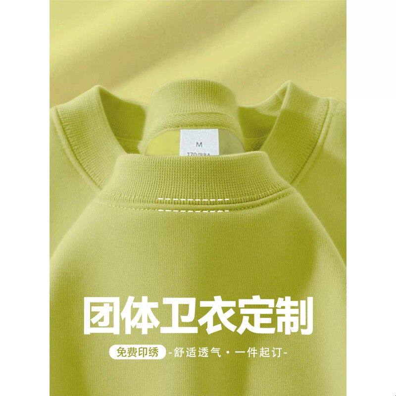 秋冬卫衣工作服印logo企业公司团体文化衫加厚工装订做刺绣男