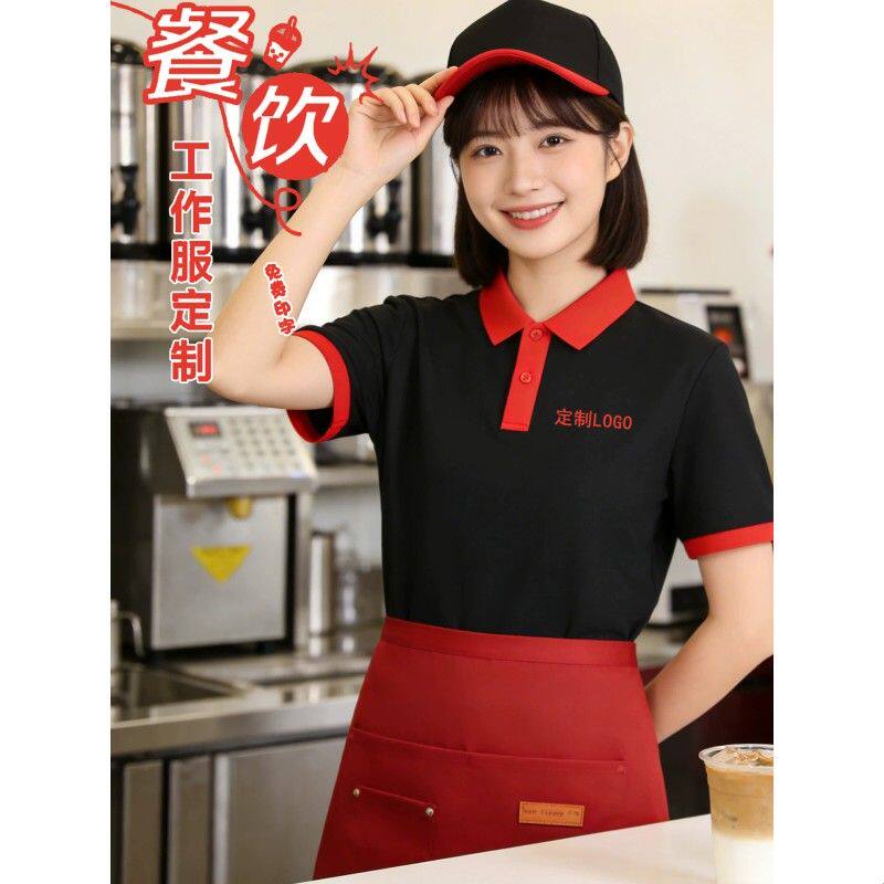 夏季餐饮工作服polo衫定制印绣logo翻领拼色短袖奶茶店服务员工装