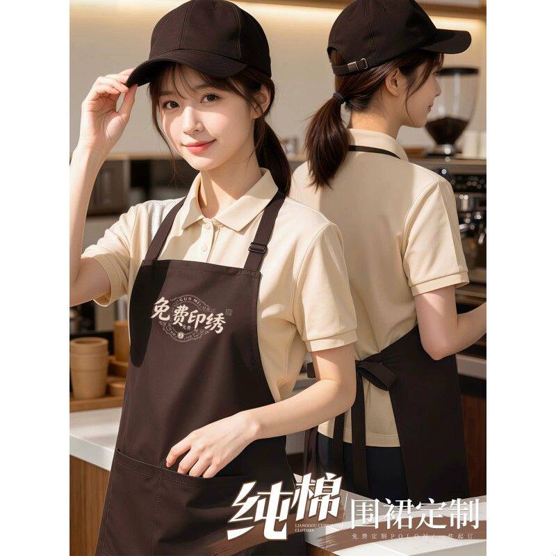 纯棉围裙印l绣ogo餐饮咖啡奶茶蛋糕店服务员专用工作服围腰女
