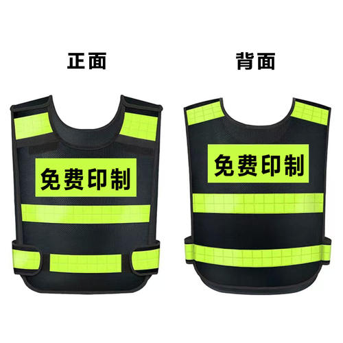安保反光马甲印字logo大