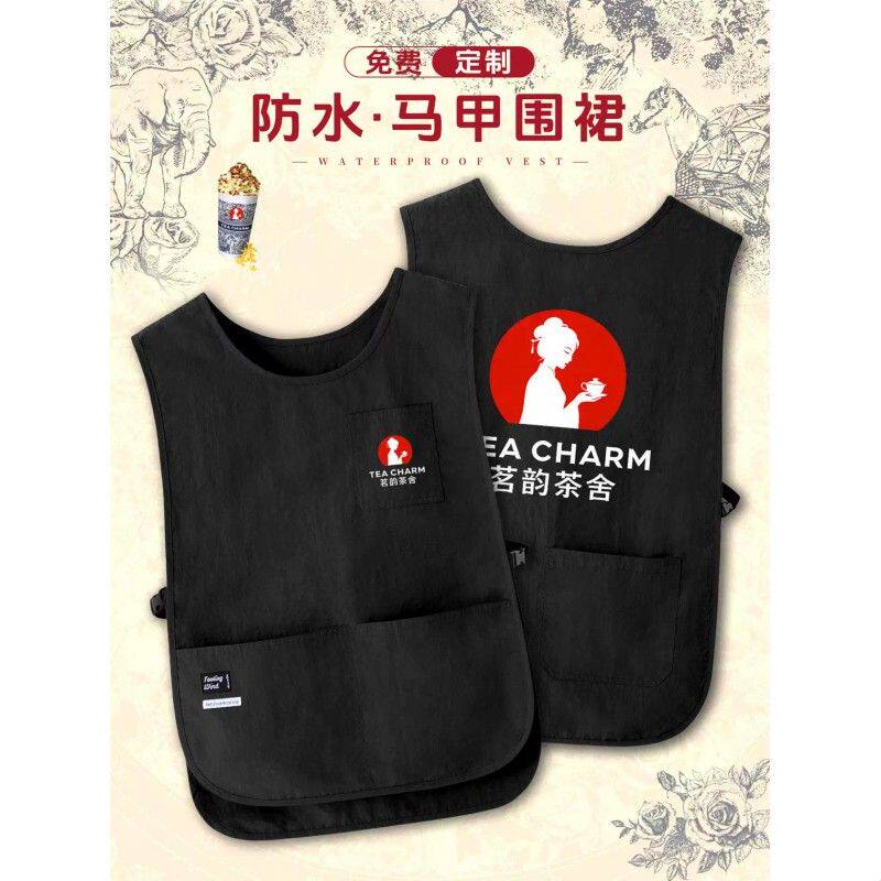 防水马甲工作服印字餐饮专用奶茶咖啡店背心围裙工装四季
