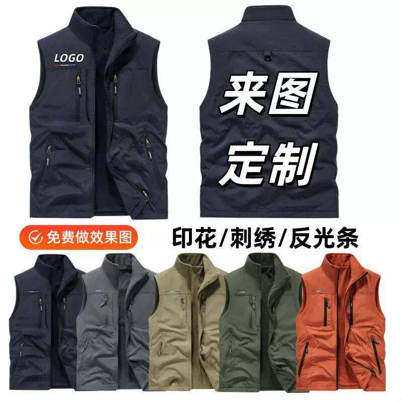 双面马甲印字logo加绒加厚背心工作服坎肩工装外穿外套爆款