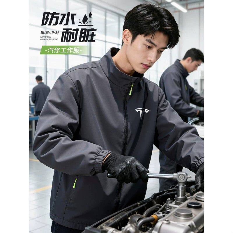 2026秋新款冲锋衣印logo防风防水企业4s店汽修工作服夹克外套
