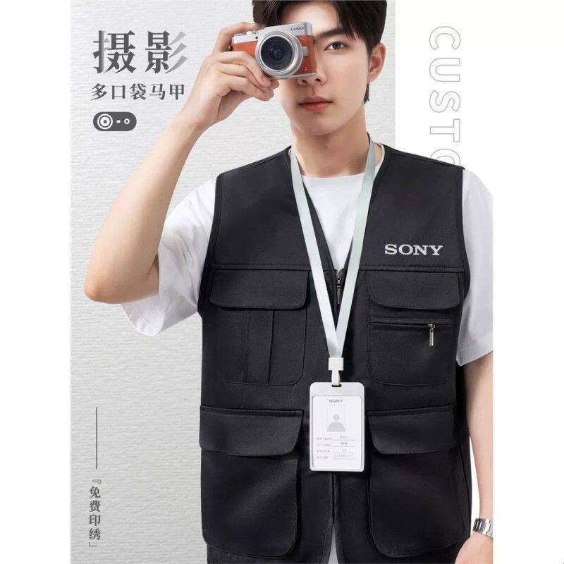 摄影多口袋马甲工作服印字logo志愿者户外广告活动工装背心男
