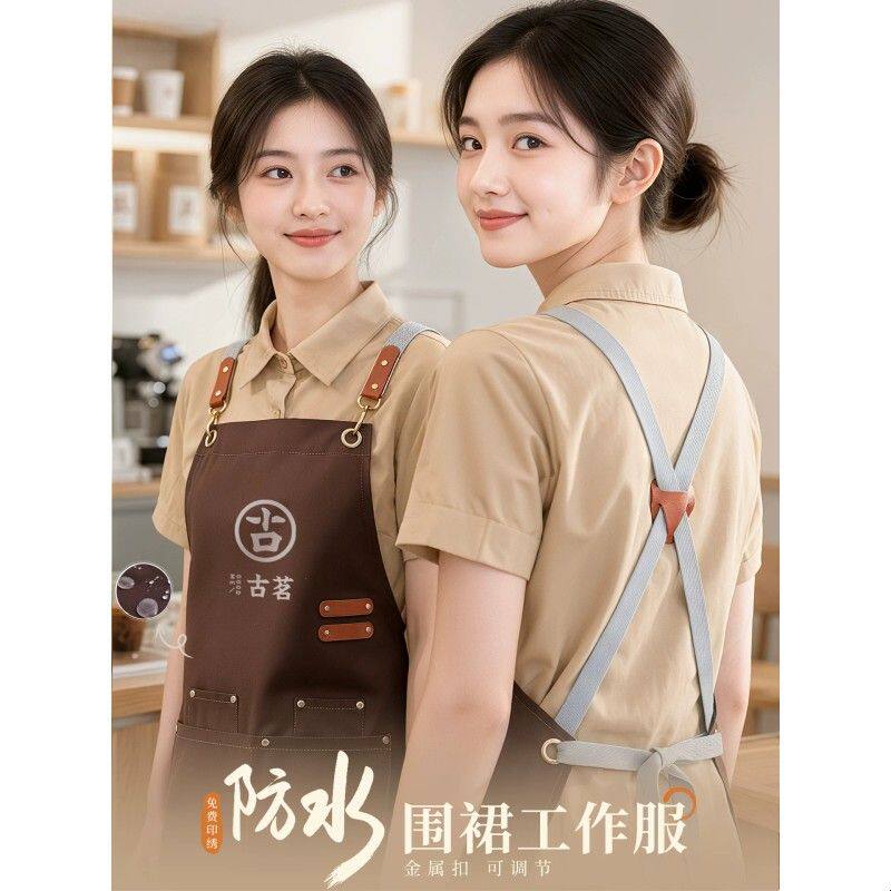 防水帆布围裙印logo餐饮咖啡奶茶蛋糕店服务员专用工作服围腰