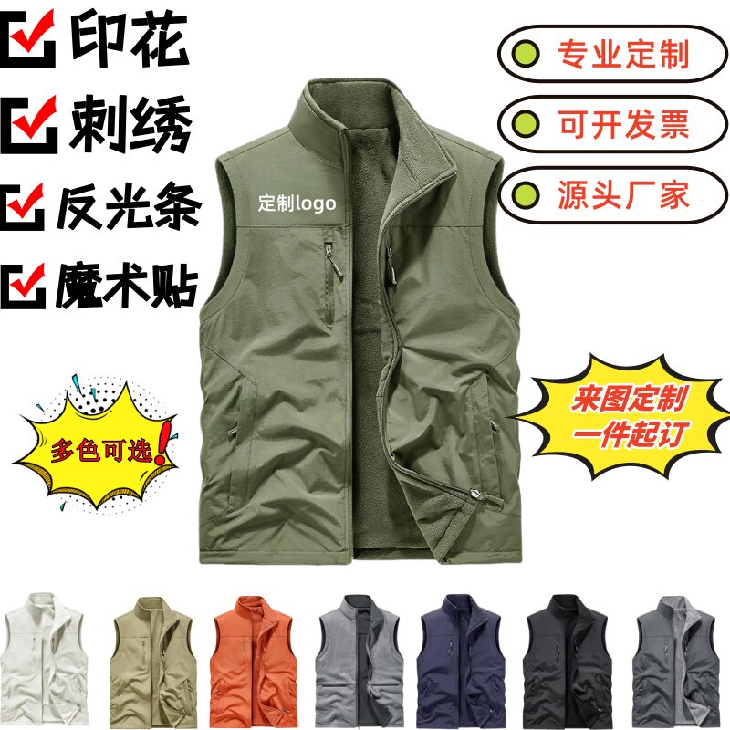 新款定制印logo工作服马