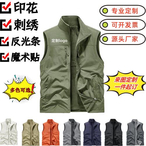 新款定制印logo工作服马