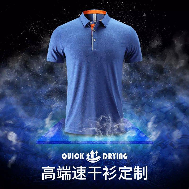 速干工作服t恤工装夏季polo衫男短袖员工厂服工衣服印字