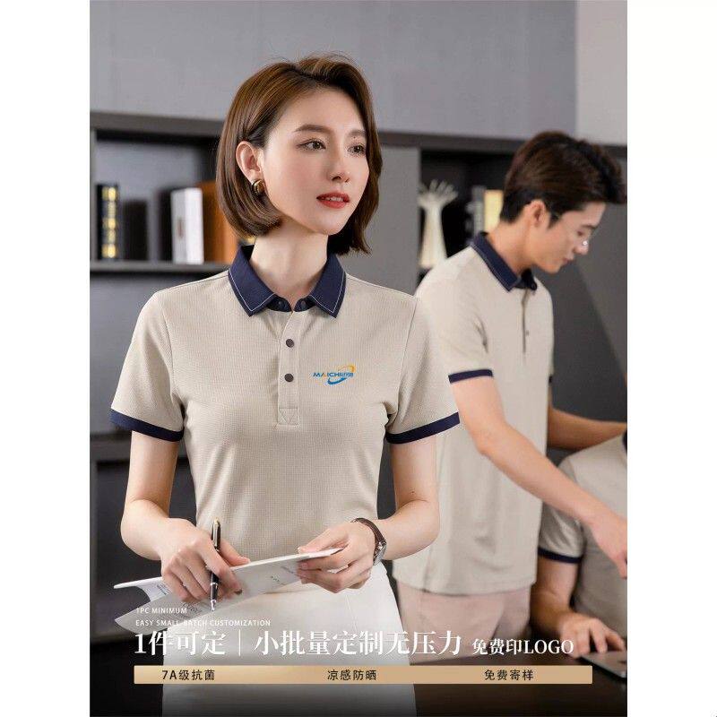 高端polo衫工作服夏季工装T恤衣服刺绣公司团队短袖工服