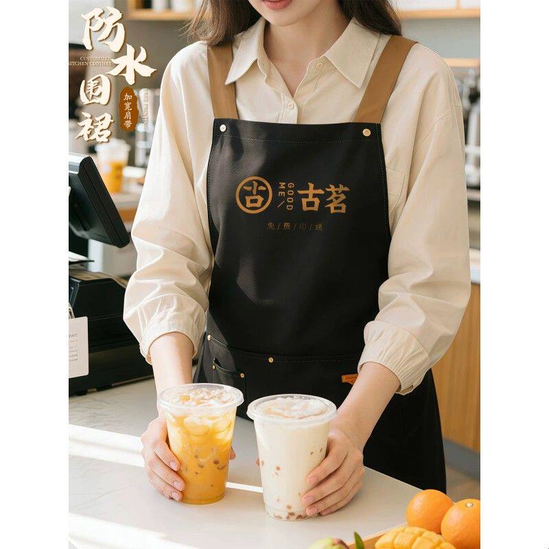 新款防水围裙印字餐饮餐厅奶茶咖啡店上班专用围腰工作服
