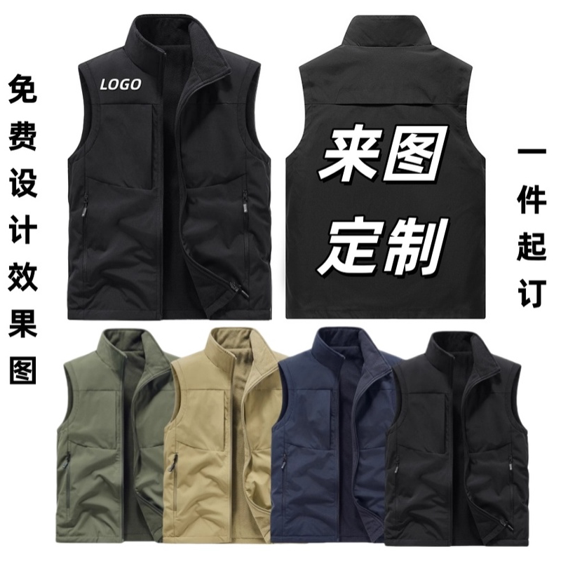 户外冲锋衣马甲印logo公司团队活动工作服棉马甲冬装员工背心定制