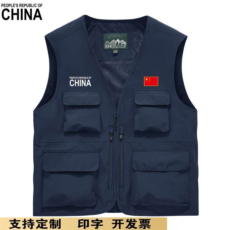 中国国家队户外攀岩钓鱼
