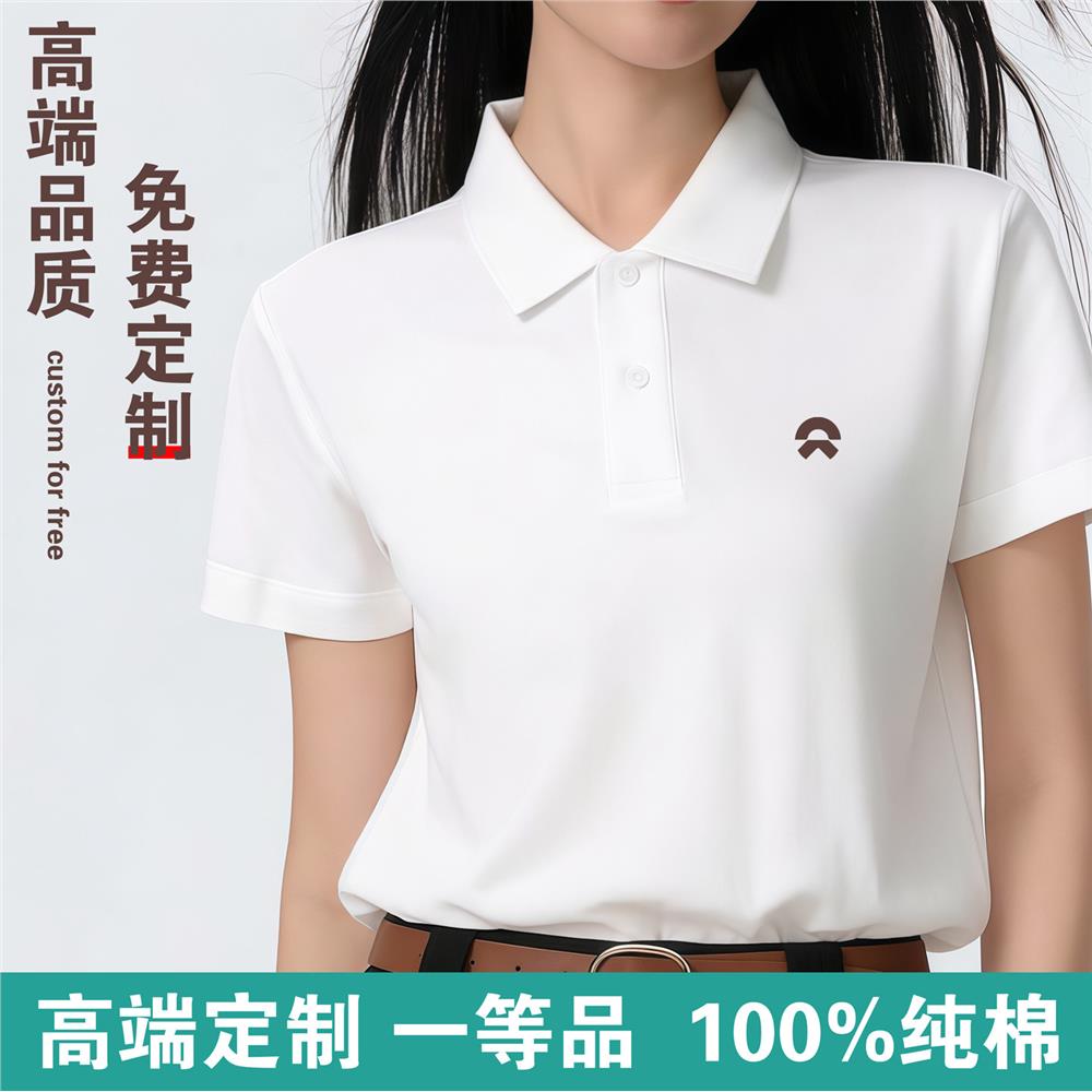 高端纯棉polo衫定制工作