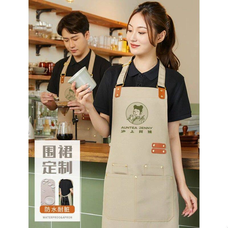 帆布防水防油围裙餐饮专用印字咖啡奶茶店服务员工作服女