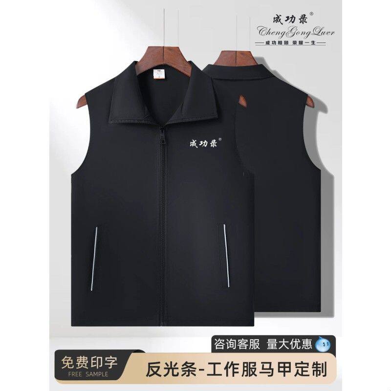 大口袋马甲印logo户外反光防水应急管理安全监督工作服背心