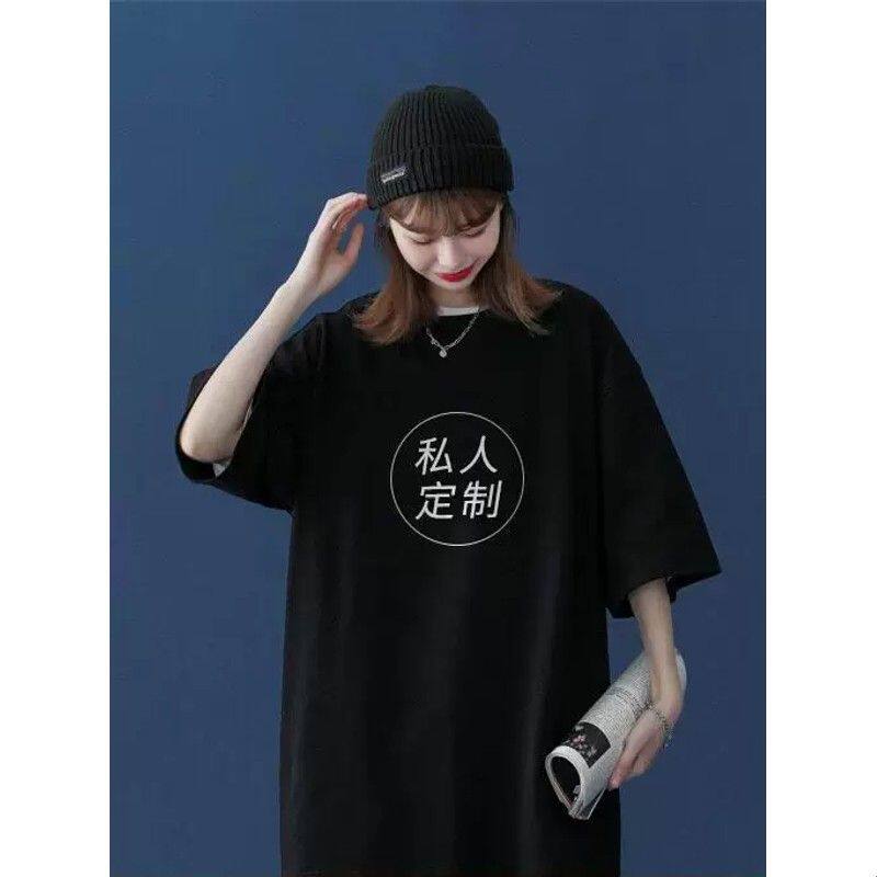 五分T恤女定制印logo宽松工作服diy印字落肩订制夏半短袖上衣工服