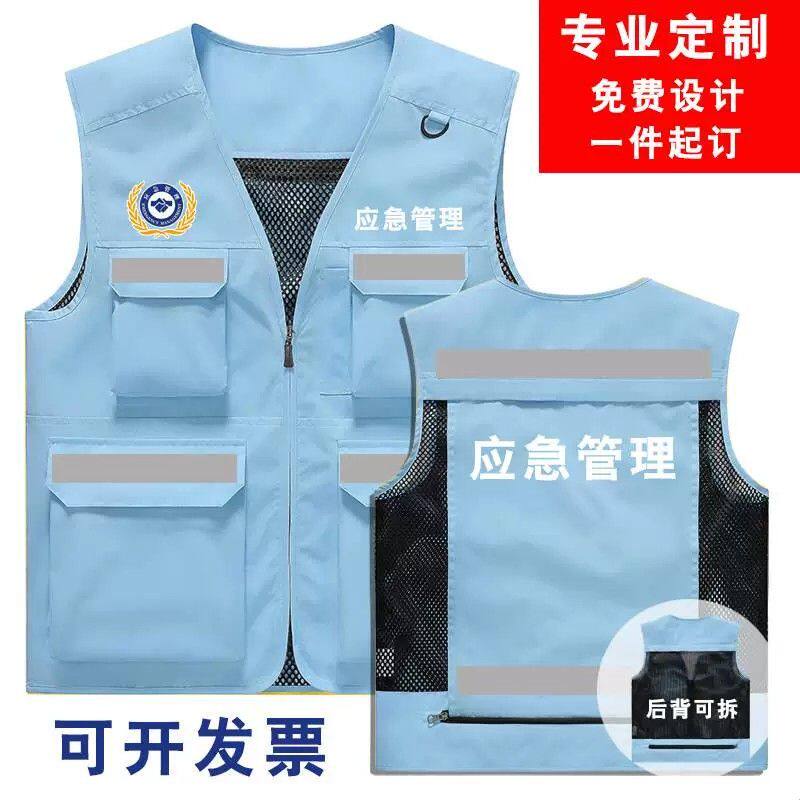 反光条多口袋工装马甲印字印LOGO品牌宣传安全员公司文化工服