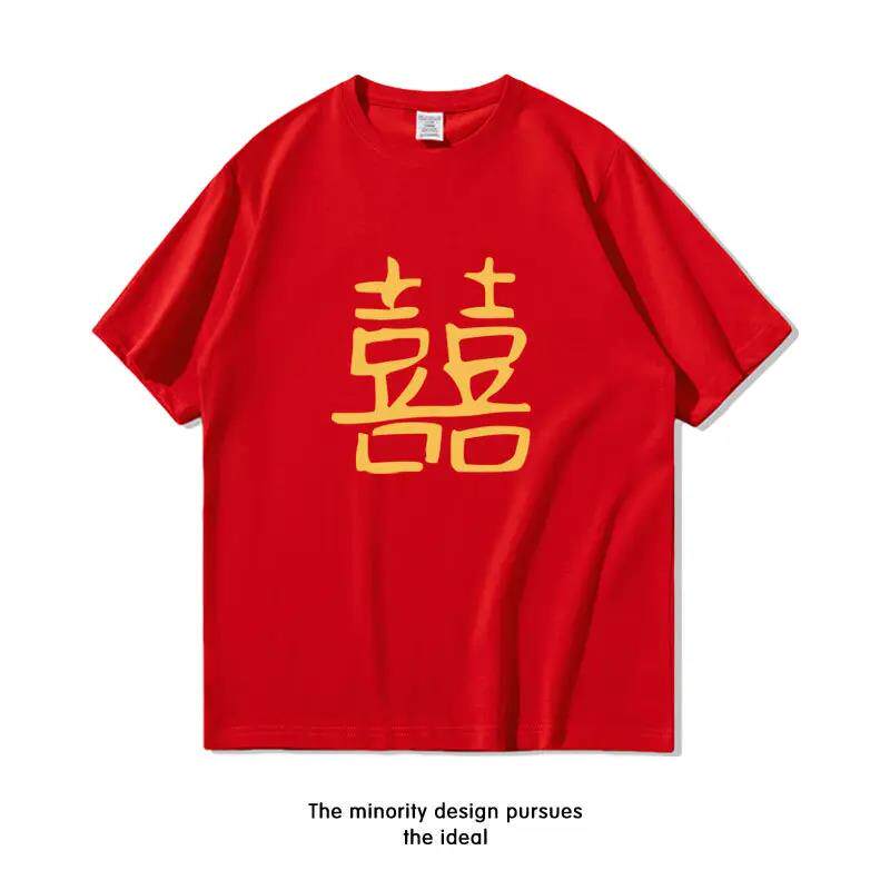 结婚兄弟姐妹红色伴郎抢
