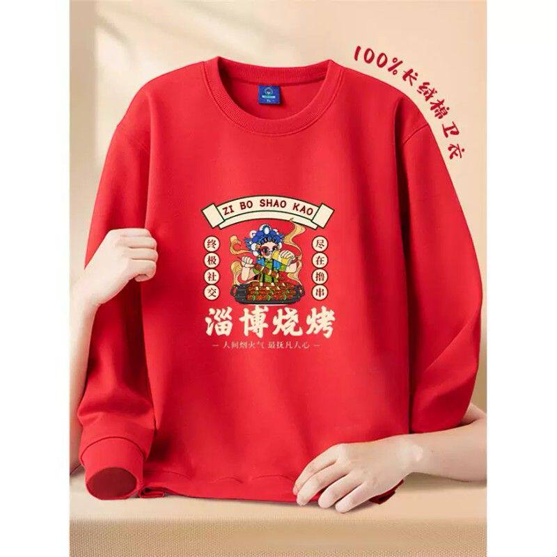 餐饮工作服卫衣秋冬纯棉烤肉火锅奶茶店服务员圆领工装印logo