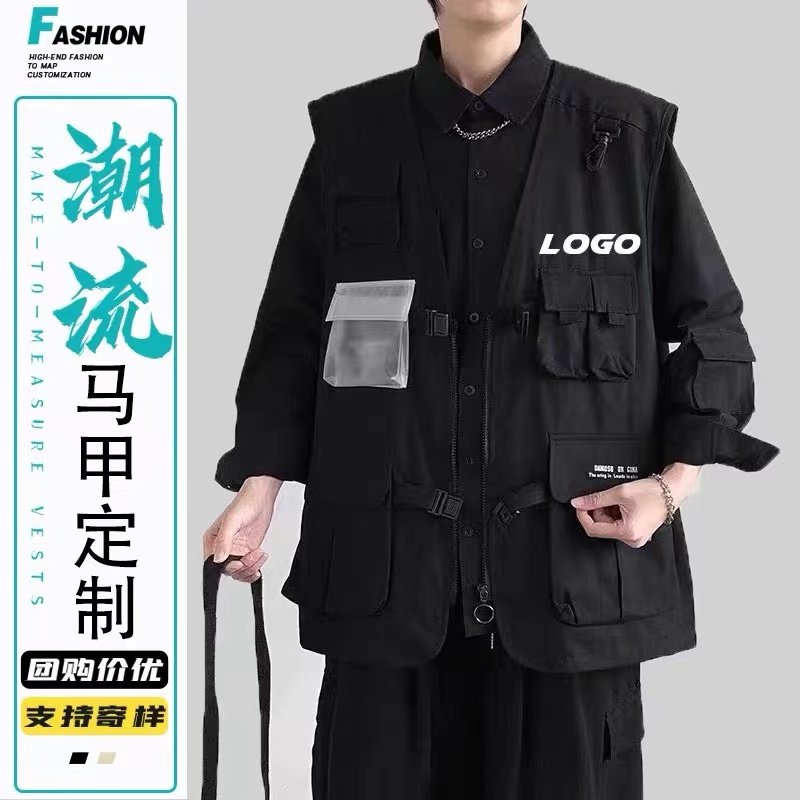 多口袋马甲定制工作服摄影婚纱印字logo工装团体高端机能背心马夹