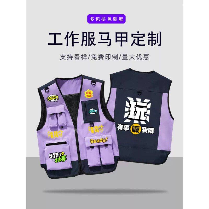 工作服马甲定制印logo多口袋潮酷时尚酒吧餐饮电玩城员工团队背心