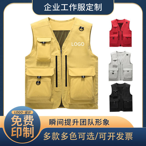 春夏大尺码马甲工作服定