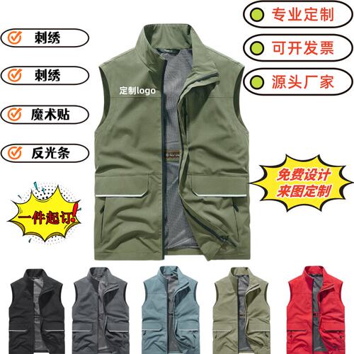 多口袋工作服马甲定制印