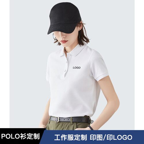 高端polo衫定制T恤印go女