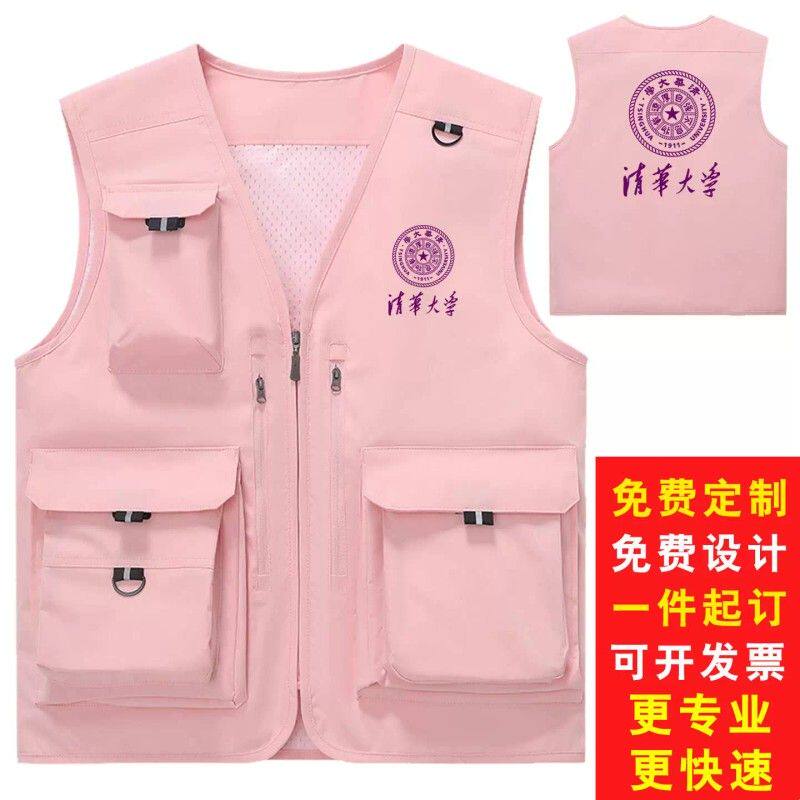 工装风多口袋马甲印logo工作服背心户外马甲活动团体宣传服装