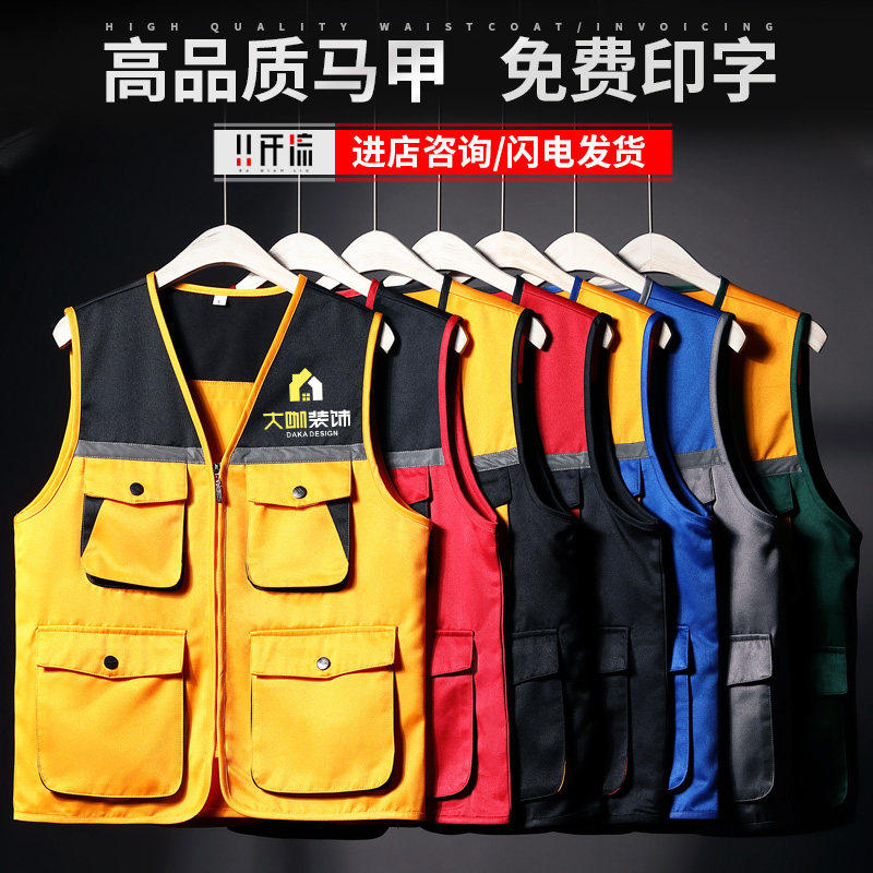马甲工服定制2026春秋新