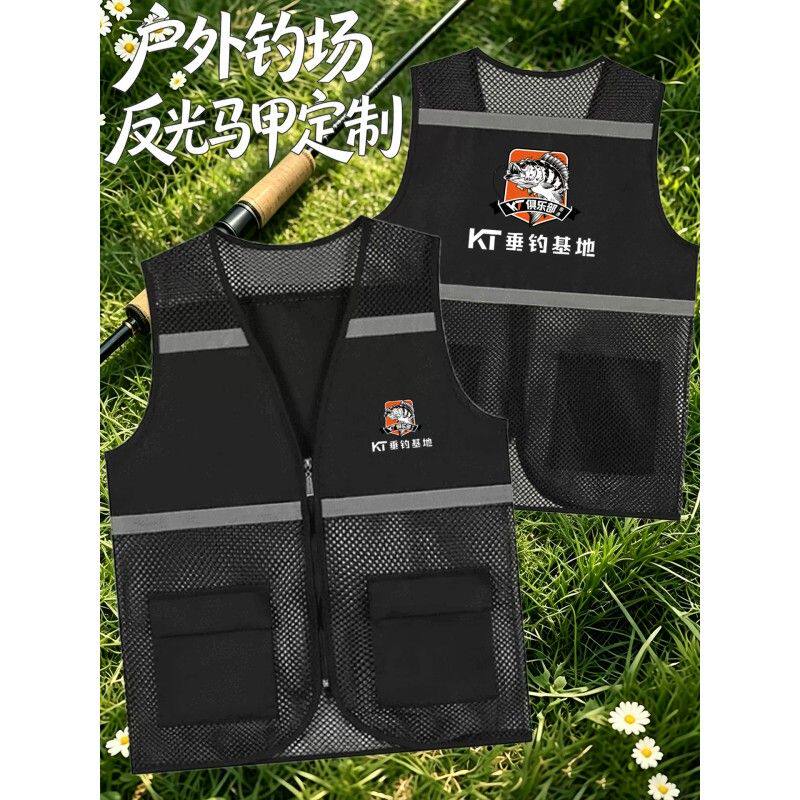 钓场马甲定制logo专用多口袋礼品赠送团队比赛服钓鱼纪念品背心
