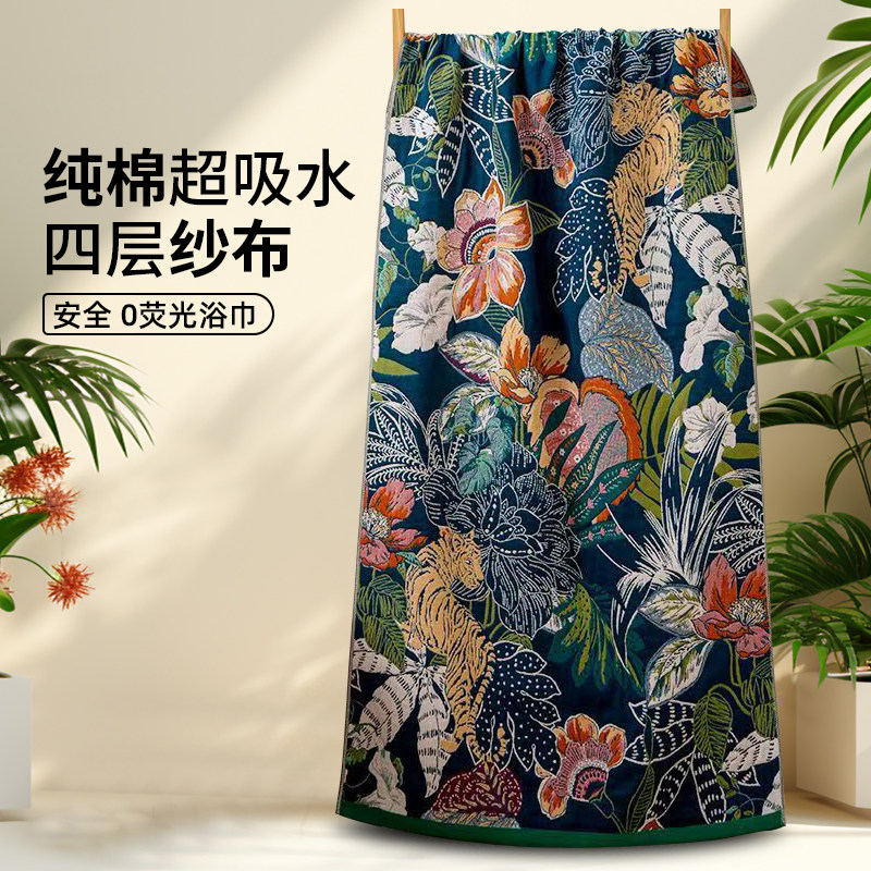 160x80cm纯棉四层纱布浴巾大人女吸水全棉柔软裹巾女可铺可盖毯子