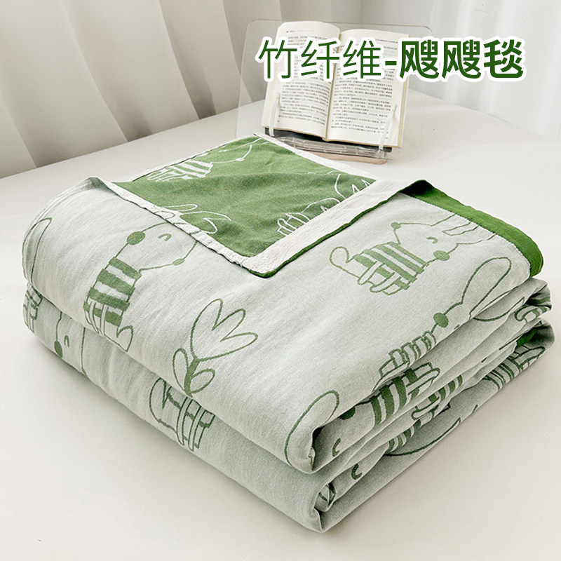 竹纤维盖毯毛巾被成人夏季薄款夏凉被子冷感儿童薄毯子空调毯凉毯