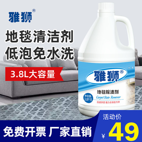 局部清洁顽固污垢