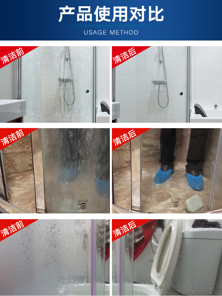 야시 샤워실 욕실 유리 스케일 클리너 잘 지워지지 않는 물 얼룩 강력 제거 욕실 창문 세정제