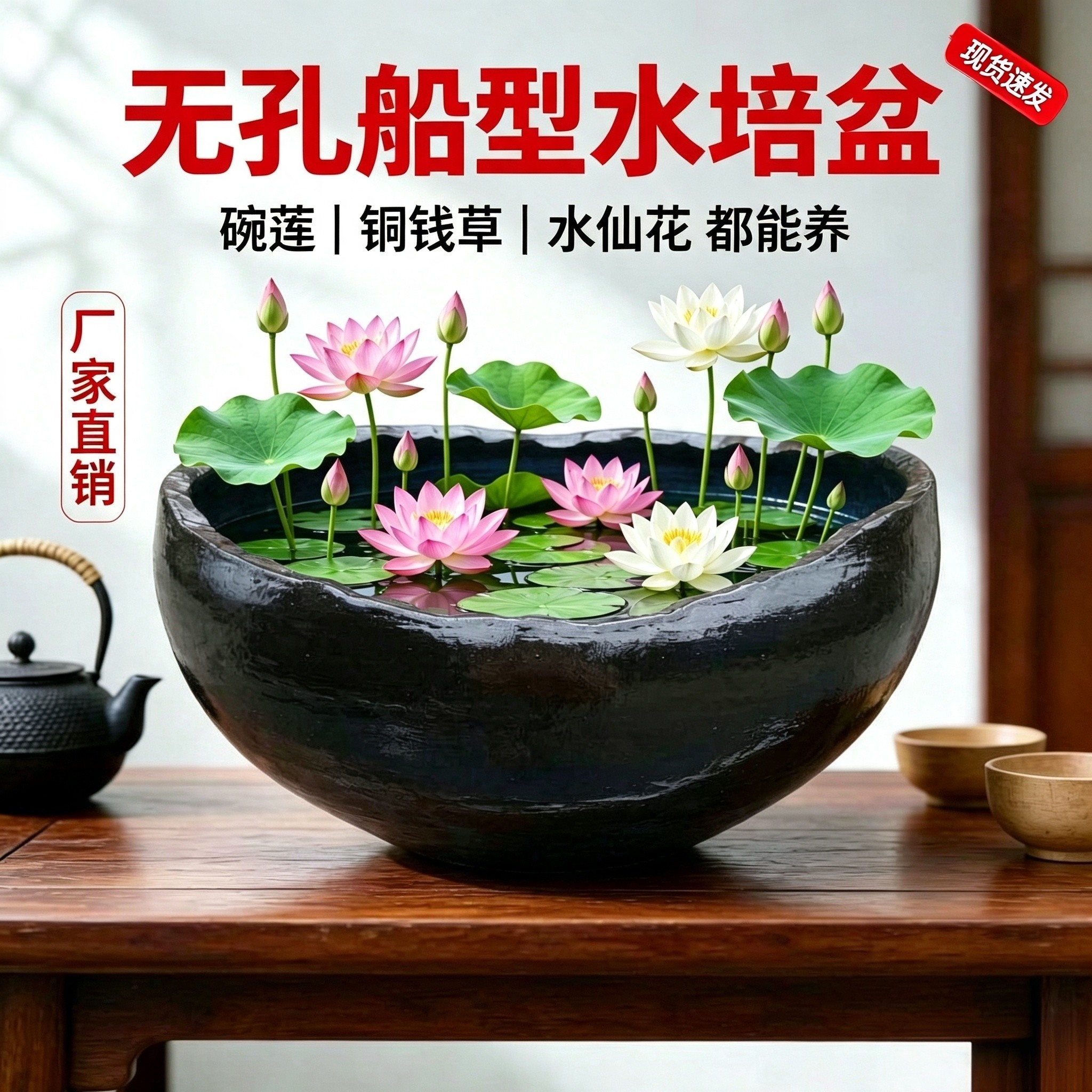 无孔花盆水培清仓碗莲盆水培盆陶瓷盆一叶莲荷花铜钱花盆异形花盆
