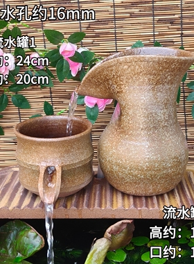 流水摆件流水花盆瀑布流水花盆鱼缸循环过滤盆然心动流水罐组合D