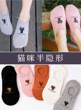 6双装男女夏季船袜薄款隐形短袜