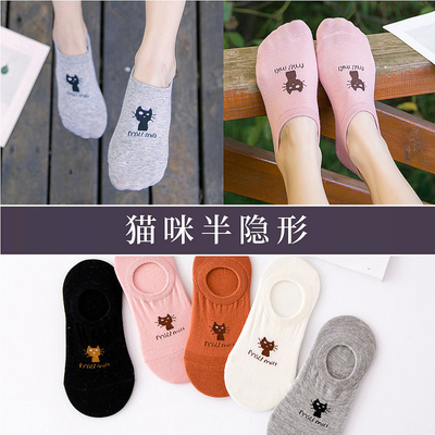 6双装男女夏季船袜薄款隐形短袜